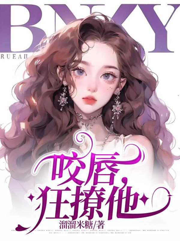 国公夫人重生