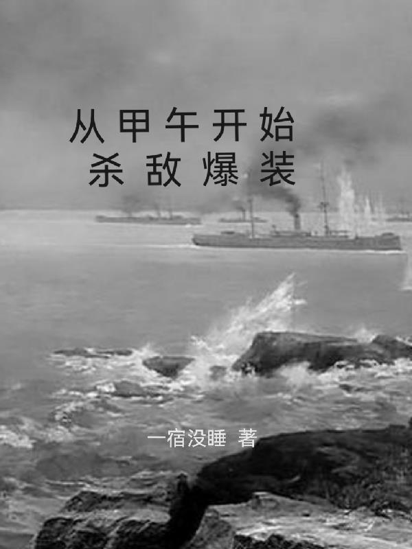 病态宠爱第三世番外篇