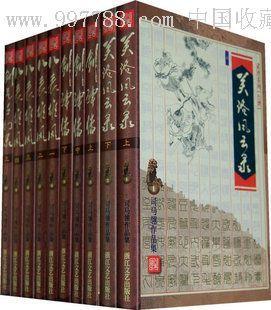 我是弱小的东北金渐层免费阅读