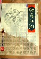 我是弱小的东北金渐层夏天的风好喧嚣