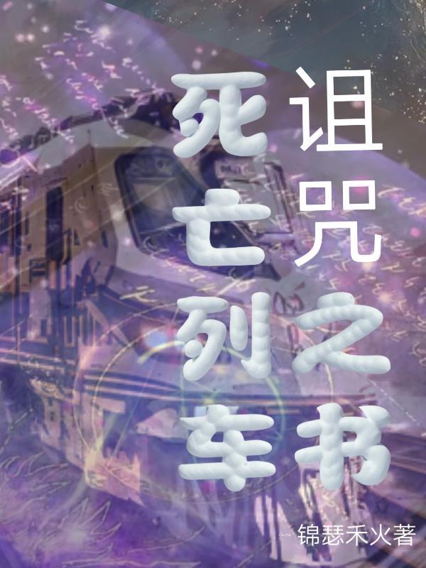 天降雄才柳擎宇全文免费阅读