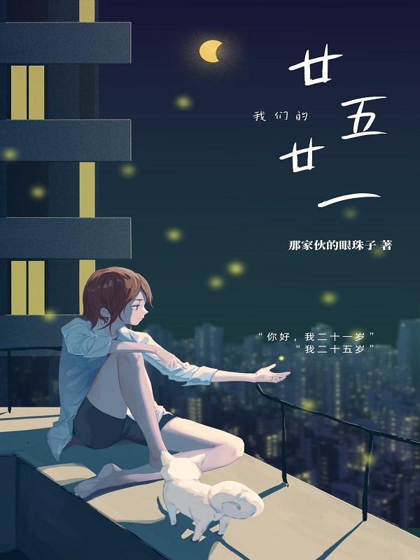 天降雄才全文免费阅读