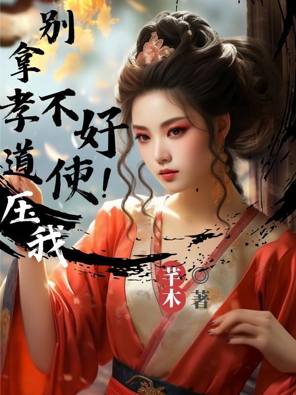 美女总裁跪求复婚短剧