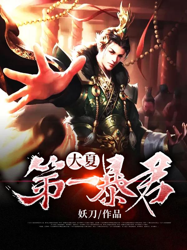 上交预言天灾手机后睡觉能人
