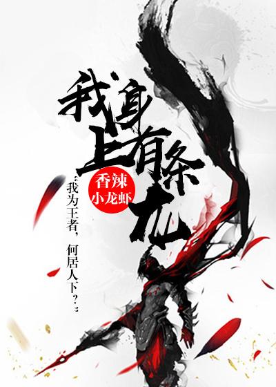 上交预言天灾手机后格格党