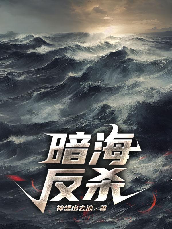 小书生他想尚公主免费阅读
