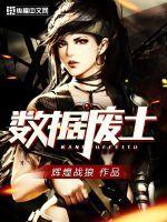却成了天选之子TXT
