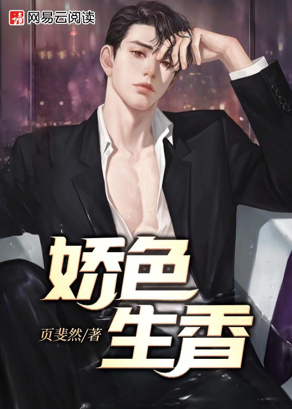 却成了天选之子txt