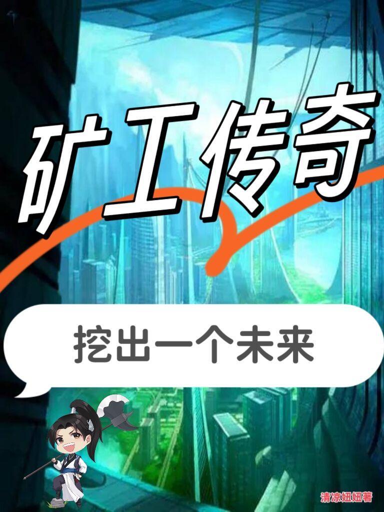 超级仙尊在都市有声