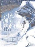 凌天战神叶峰免费阅读