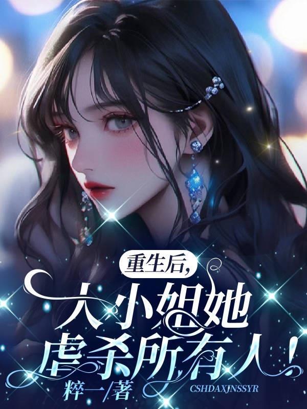 我在废土合成万物龙柒