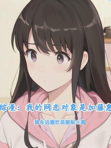 龙魂星帝