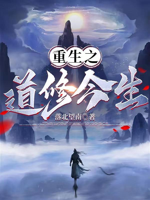 龙魂帝尊免费完整版