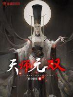 我的父亲武道熊师类似