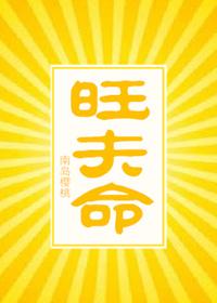重生七零 福运娇妻靠养崽暴富