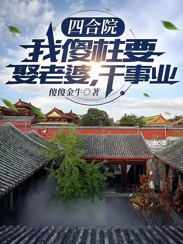 进化游戏轻云淡