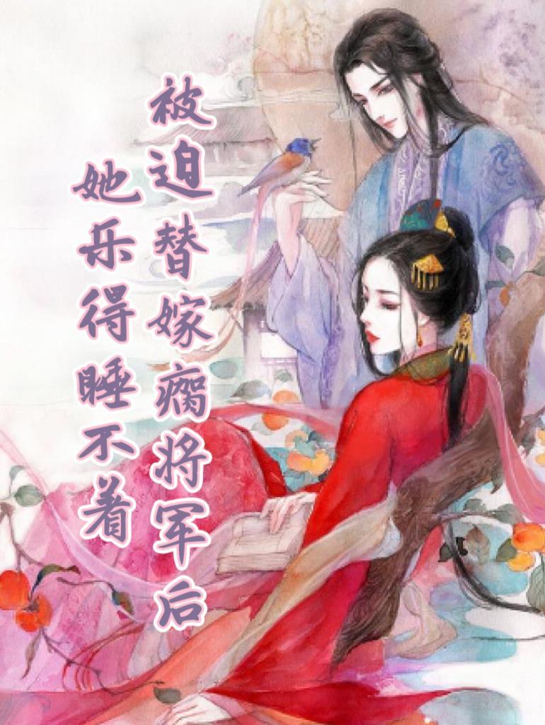 年代团宠崽崽文