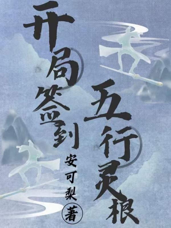 冥王崽崽三岁半