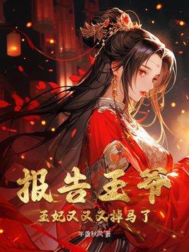 疯狂动物城的白熊教官