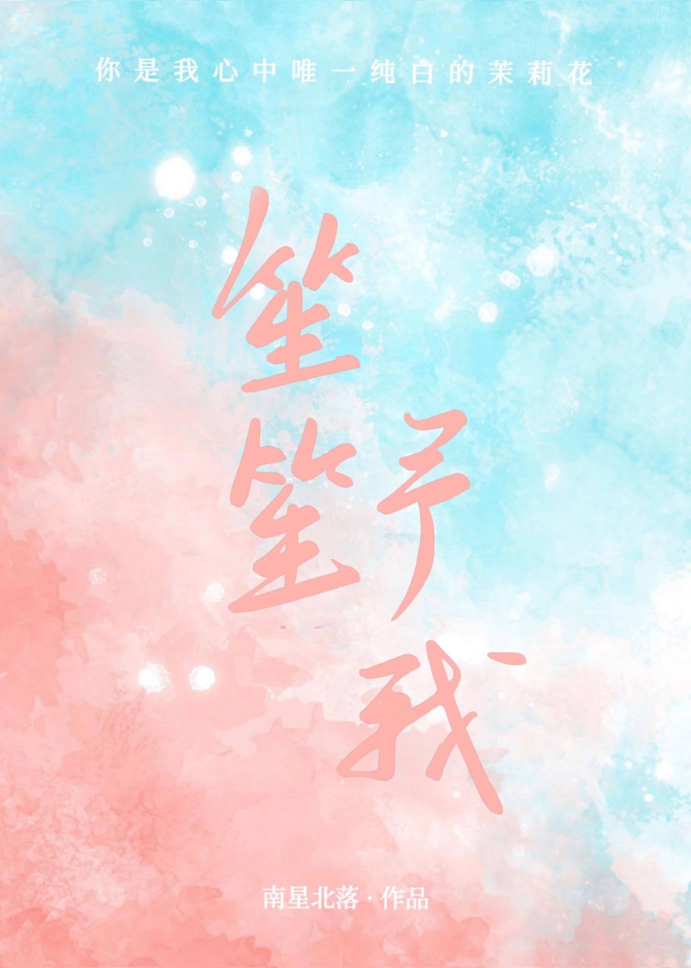 七零穿书逆袭日常作者妙鱼