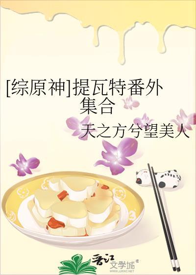 武道长生设定目标即可完成TXT