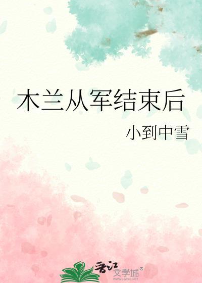 武道长生设定目标即可完成起点女生网