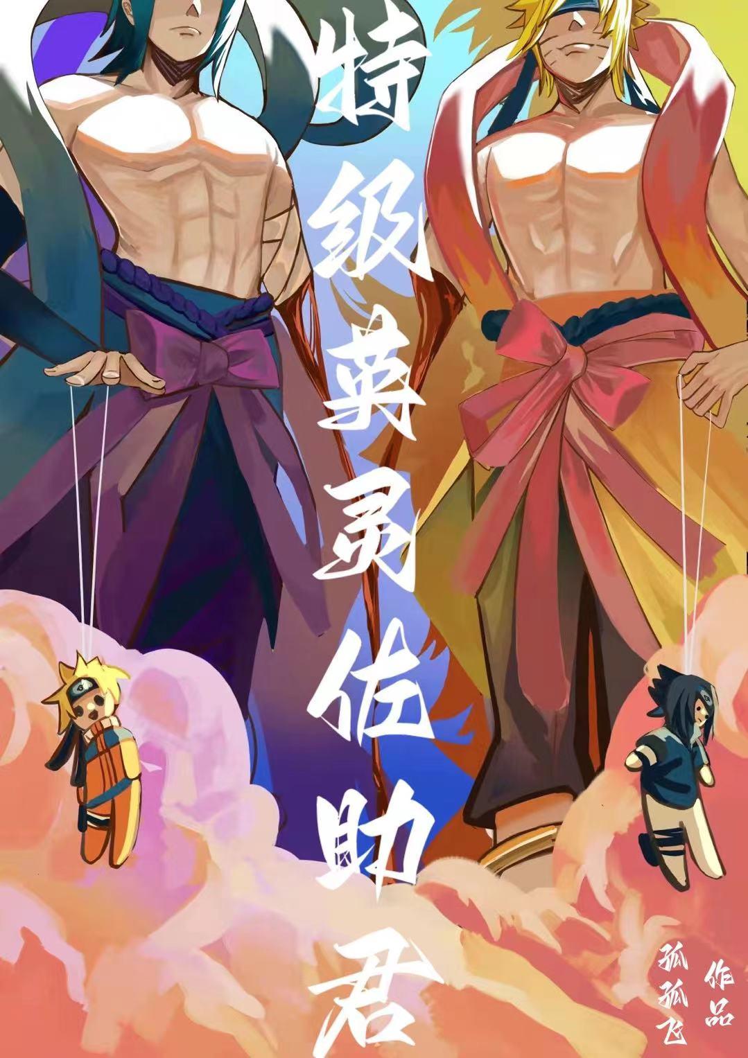 召唤师他从不落单攻是谁