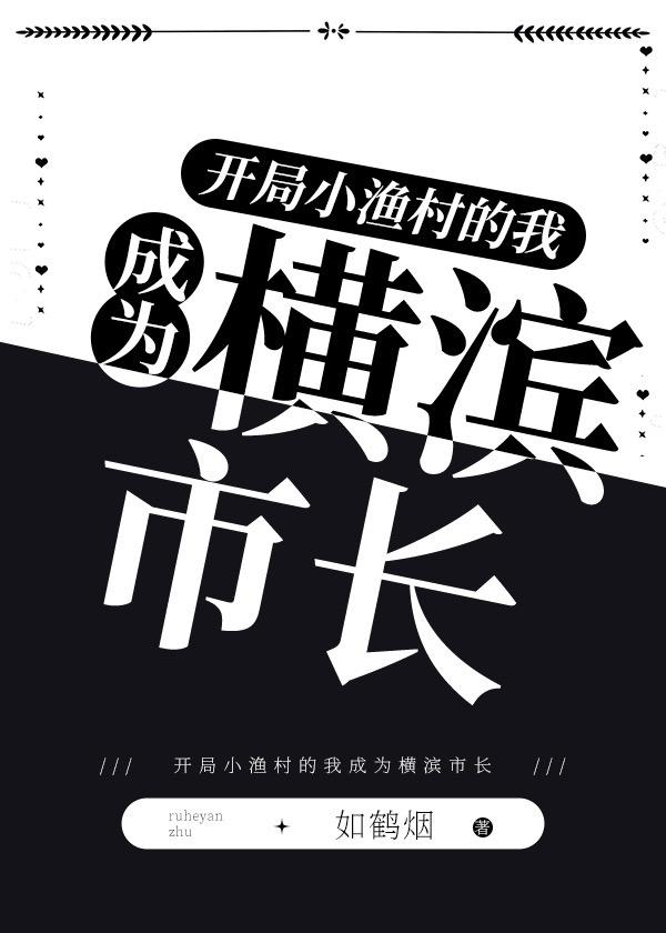 古代群穿生活全文免费阅读