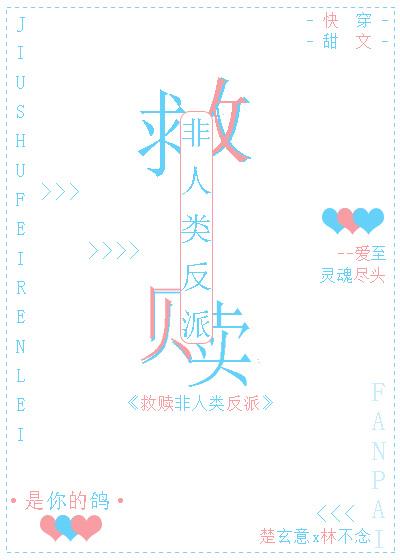 龙族重启人生TXT八零