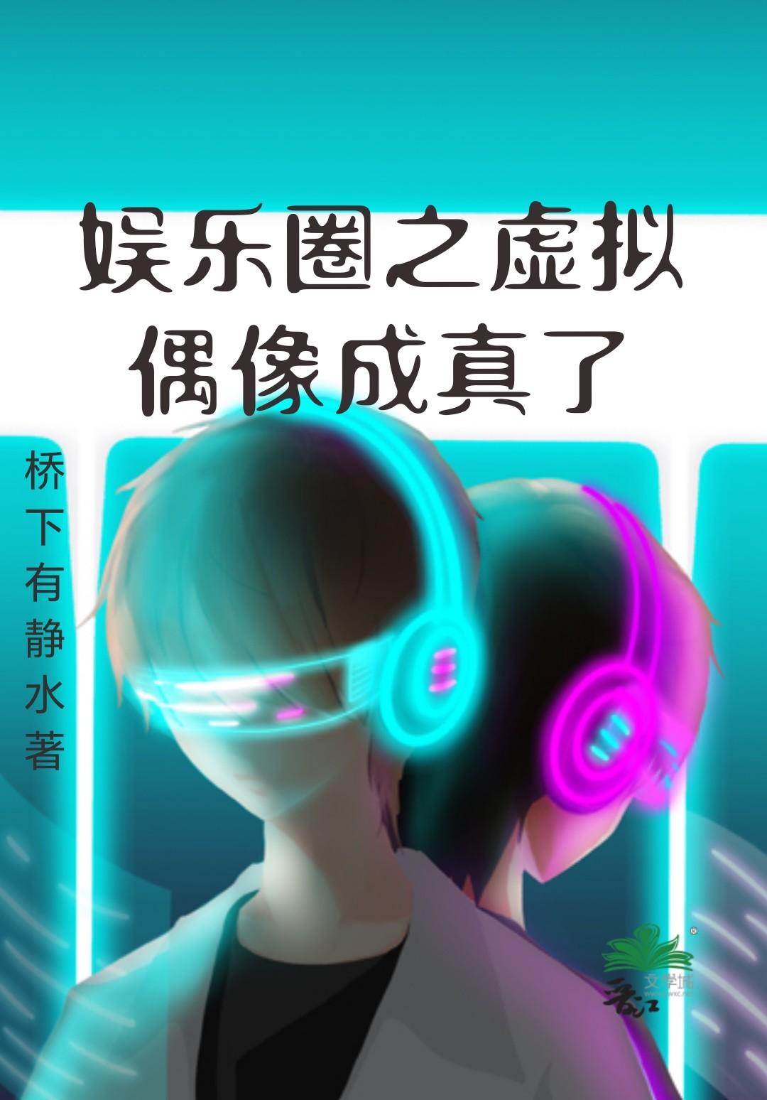 红黑阵营反转后我成了警视总监
