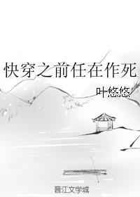 我为女儿一秒刺猬猫