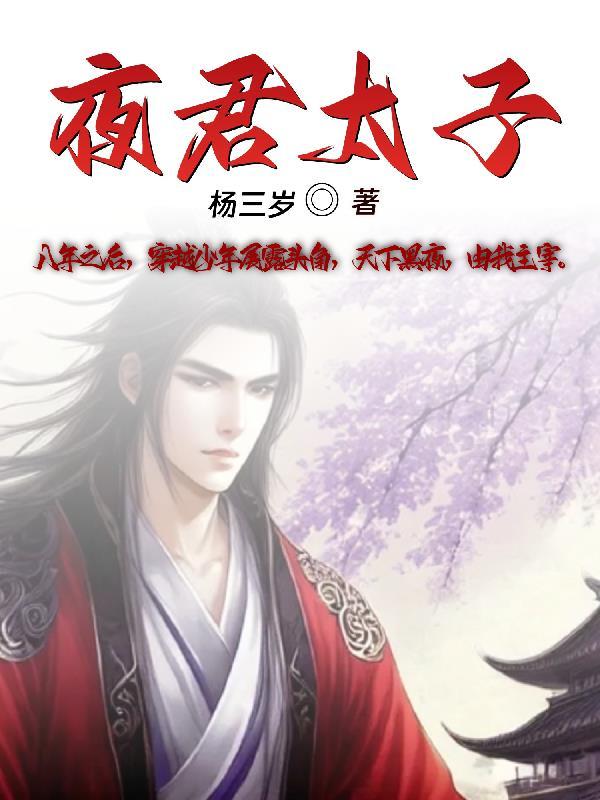 魔法禁书目录各卷剧情