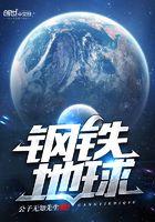 诡秘从阅读者开始