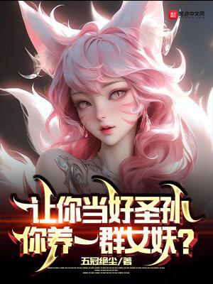 诡秘从阅读者开始有女主吗