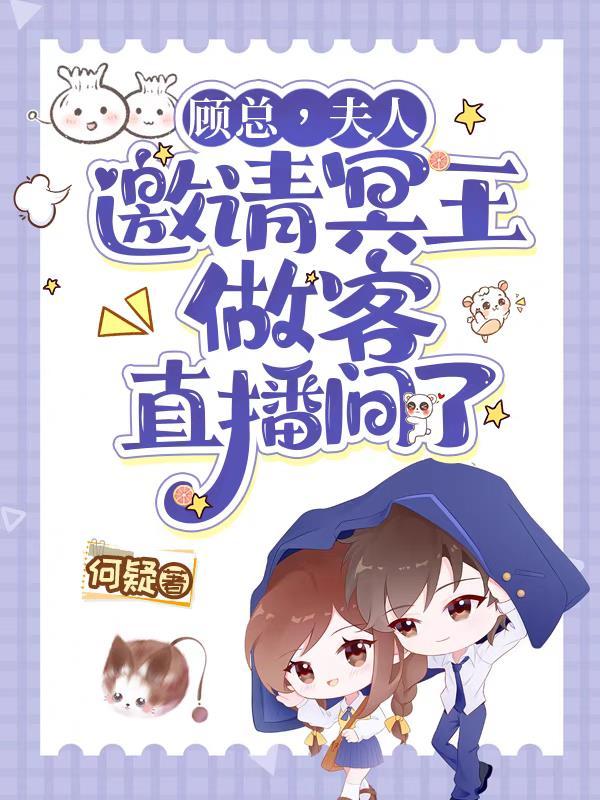 反派开局被主角母亲暗恋
