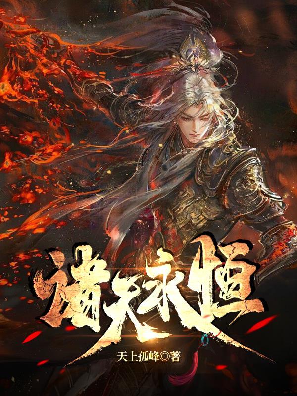 快穿拯救反派
