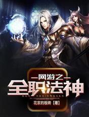 穿越六零有空间全文免费阅读