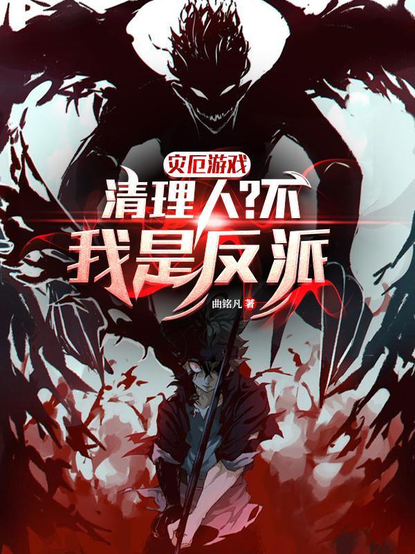 从火影开始掌控时间百度百科