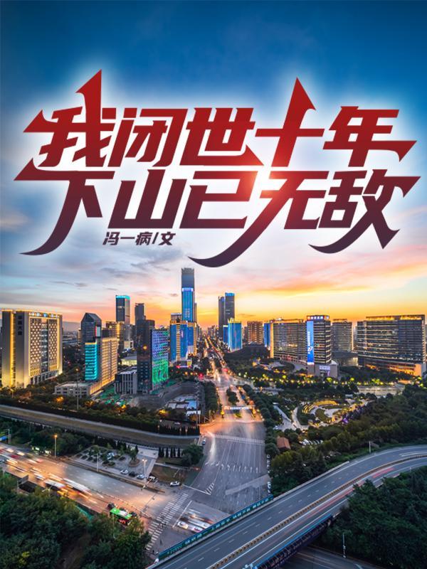 从火影开始掌控时间起点