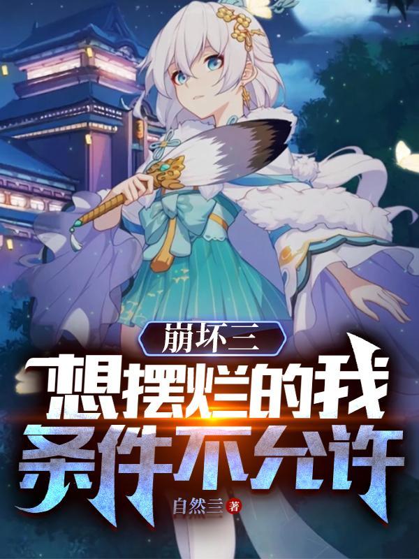 不驯石头与水不