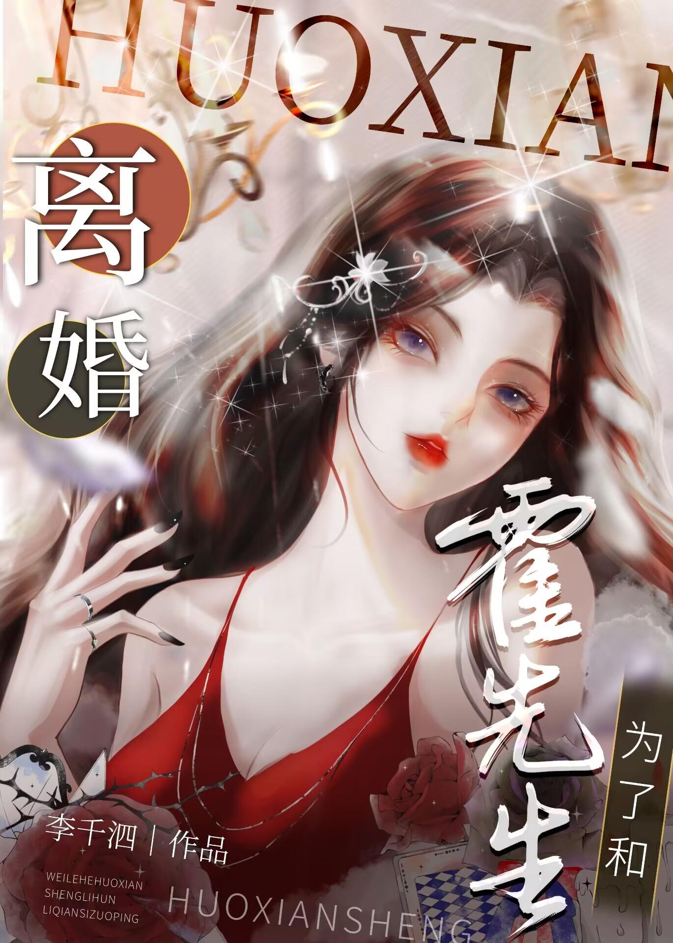 别人开大我开挂