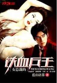 我本无意成仙笔趣阁无弹窗