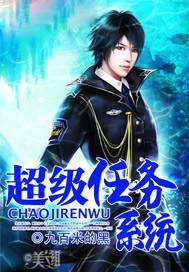 乡村神医无能和梅子