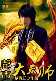 最强乡村神医免费阅读