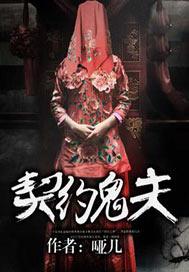 重生之时代先锋 第500章