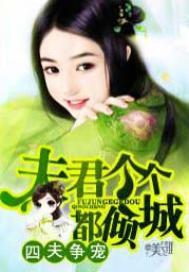 重生飞扬年代无错版在线阅读