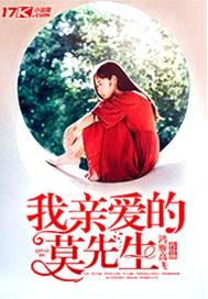 当机甲师决定放飞自我免费阅读无广告
