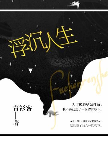 满级社畜