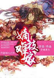 满级社畜横扫九零格格党