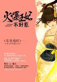 横扫九零 作者九紫